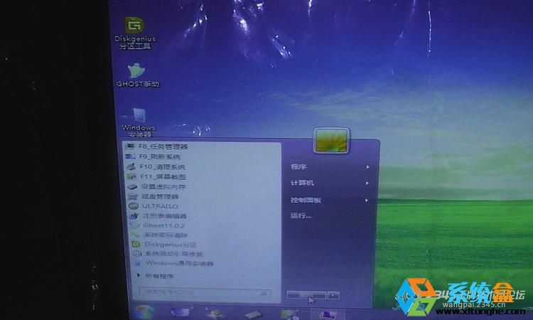 GUID分区模式,UEFI+PGT磁盘模式安装Ghost系统详解