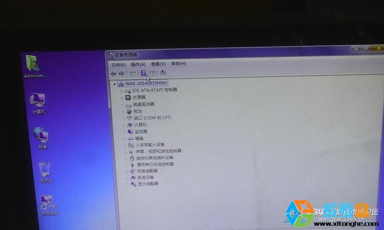 GUID分区模式,UEFI+PGT磁盘模式安装Ghost系统详解