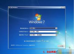 GPTװWin7ϸ̳