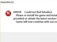 win10ŰɱԭERROR Could not find XAudio2޸