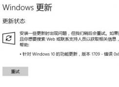 win10װʱ룺0x80070002 ޸