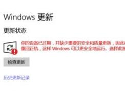 win10ʾ豸ѹڲȱҪº Ľ