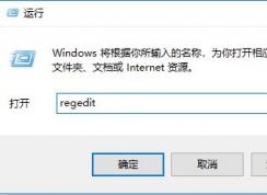 win10ҼӦô죿win10ϵͳҼ˵ӦĽ