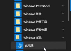 windows10ҵĵ