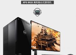 XPS 8920ôװwin7ϵͳһװϵͳ