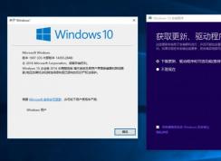 Win10 1604ڷ1809汾Ĳ