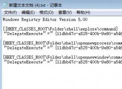 win7ϵͳWIN+EʾδָĴ Ľ