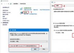win10ϵͳ޸GBKΪutf-8ַͼĽ̳