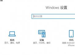 win10ϵͳʱ䲻ͬô죿޸win10ʱ޷ͬĲ