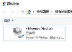win10ϵͳvethernetʲôɾvethernetͼĽ̳
