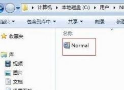 win10ϵͳnormal.dotҵnormal.dotļ