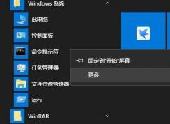 win10ϵͳ޷ʹps2ԲףֻUSB̸ô죿