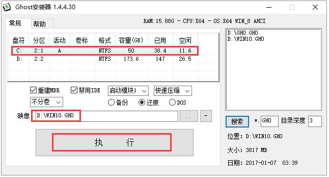 【Win10 1903专业版】WIN10 64位专业版永久激活(速度优化)V2019.10