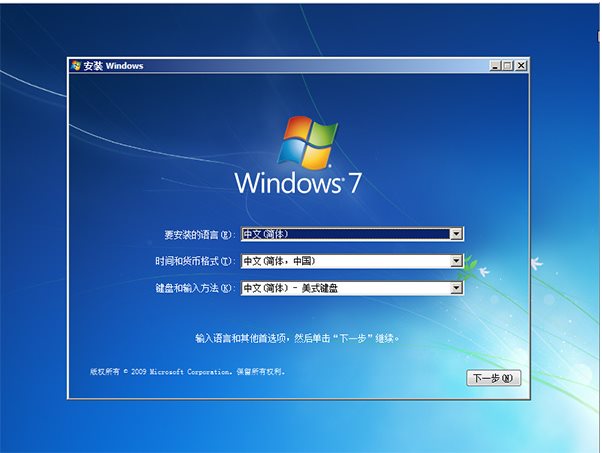 Windows7ԭ澵|Win7 64λ콢ԭISO(USB3.0)