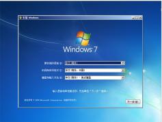 Win7原版系统下载|Win7旗舰版原版64位(带USB3.0)V2020