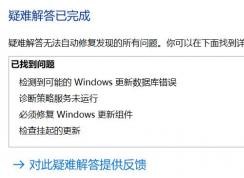 win10ʧܣwindowsݿ ô죿޸