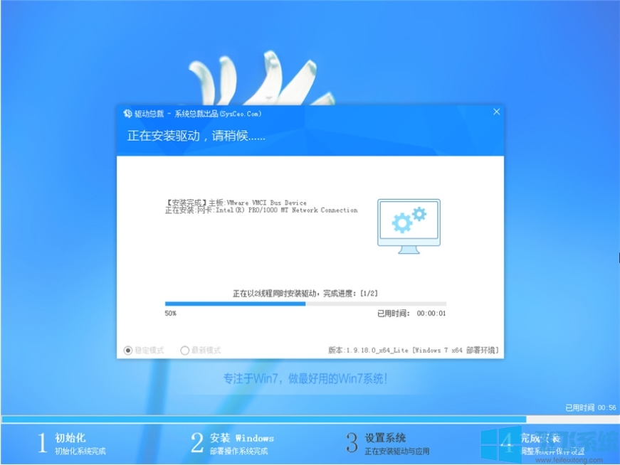 专注于win7吻妻系统下载win7 64位稳定旗舰版 新版带usb30驱动 V2022下载 深度系统 5892