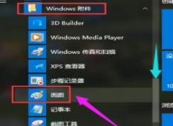 win10ͼwin10ͼ