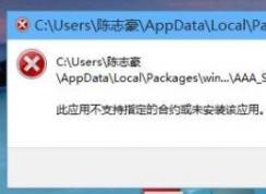 win7˫ҵĵԴ򲻿ô죿win7˫޷򿪵Ľ