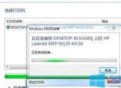 windows ޷ӵӡ 룺0x00000006 ô죿ѽ