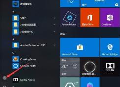 Win10ÿ,Win10벽