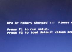 Կʾcpu or memory changed...޷ϵͳô죿