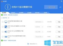 win10ϵͳ쳣ô޸ѽ