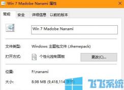 win10ϵͳ޷װWindowsûӦô죿ѽ