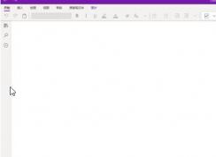 Onenoteֹô죿ѽ