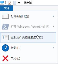 win10ϵͳôļͣļ޸Ľ̳