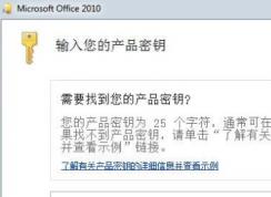 office2010ƷԿʲôoffice2010ƷԿ2020£