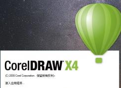 CorelDRAW X4CDR /Ϊ//밴ťЧĽ