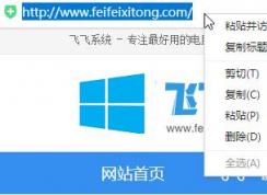 win10ϵͳҳô浽棿ôҳӵķ