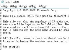 hostsô޸win10ϵͳHOSTSļĲ
