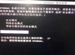 win7콢һؿ?win7콢ÿͼĽ̳