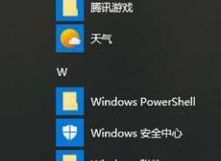 win10²ôwin10ϵͳ޷µĽ