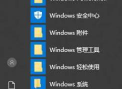 win10ôװwin10ϵͳԴʹý̳