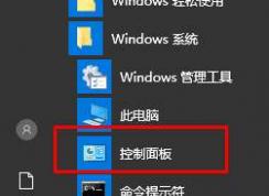 win10ô鿴ϵͳ־win10ϵͳ־Ĳ鿴ʽ