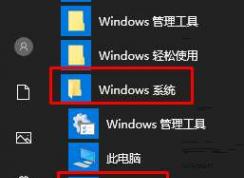 win10ô죿win10ϵͳͷķ