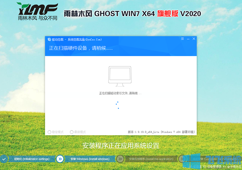 2020ľWin7ϵͳ(Win7 64λ콢)[USB3.0»]