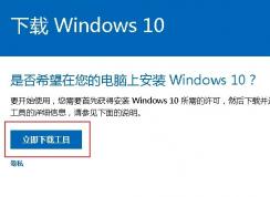 ʹWindows 10ʰװwin10ϵͳķͼġ