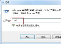 win7ϵͳ鿴ipַķ