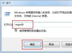 win7Ҽʧô죿win7ϵͳҼʧ޸