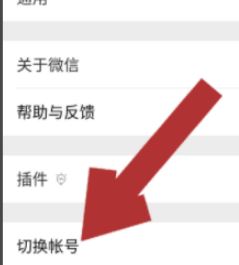 怎么查看微信登录痕迹？电脑微信账号登录痕迹查看与清除！