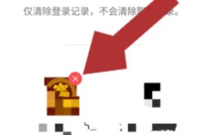 怎么查看微信登录痕迹？电脑微信账号登录痕迹查看与清除！