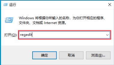 win10鼠标右键没有反应是怎么回事？win10系统恢复右键菜单的恢复方法