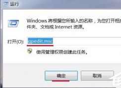 win7ͥϵͳ޸Ĳʱô?win7ͥϵͳûȨ޸ʱ...