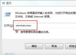 win7ʹmsiļװô?msi޷װĽ