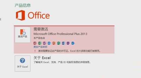 win10μOffice 2013?ְֽOffice 2013