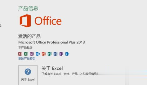 win10μOffice 2013?ְֽOffice 2013